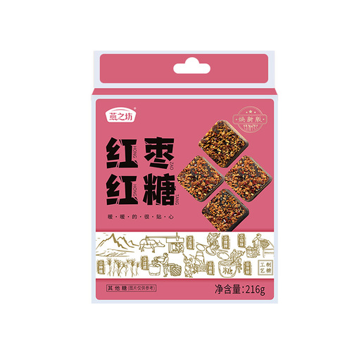 Yanzhifang red dates and brown sugar individually packaged brown sugar brown sugar cubes girls menstrual period aunt sugar wholesale 216g pack