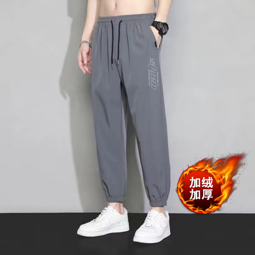 Summer ice silk working pants, men's loose legged pants, quick-drying nine-cent sweatpants, men's large size casual pants, trendy