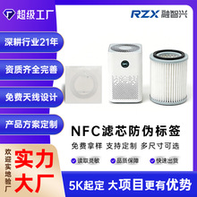 �Vо����nfcоƬNFC�˺��N�����lrfid�˺��x��������Դ�ɲ�ɫӡˢ