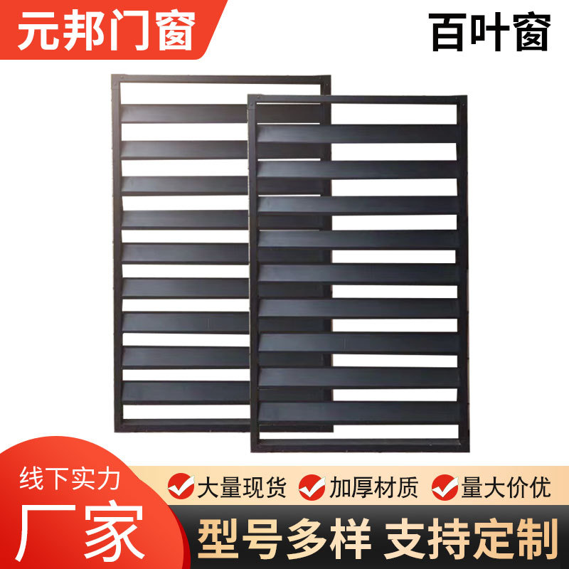 厂家供应铝合金双层百叶外墙风口防雨通风窗空调外机铝合金百叶窗