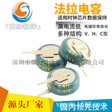 5.5V0.47F V ֱ11.5mm 5mm _5mmʽ