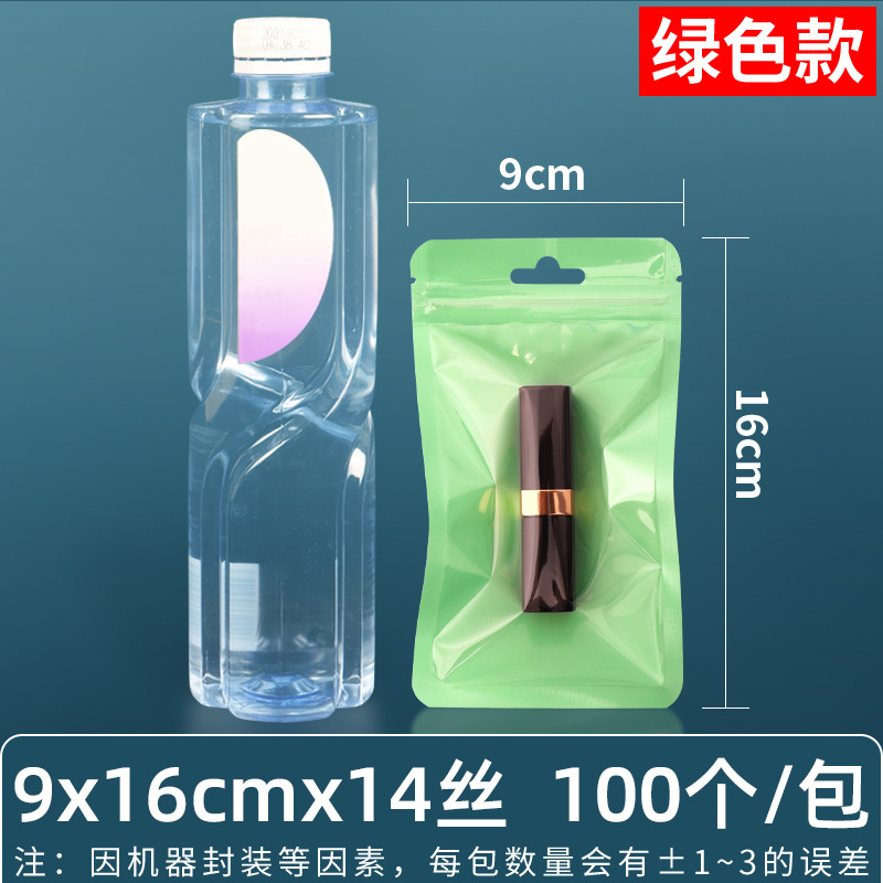 Personalizado 16 seda perlado yin y yang bolsa ziplock bolsillo sellado 18 seda perlado bolsa para teléfono móvil bolsa sellada de color macaron