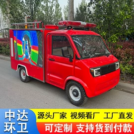 工程建筑机械;装载机械;吸污车