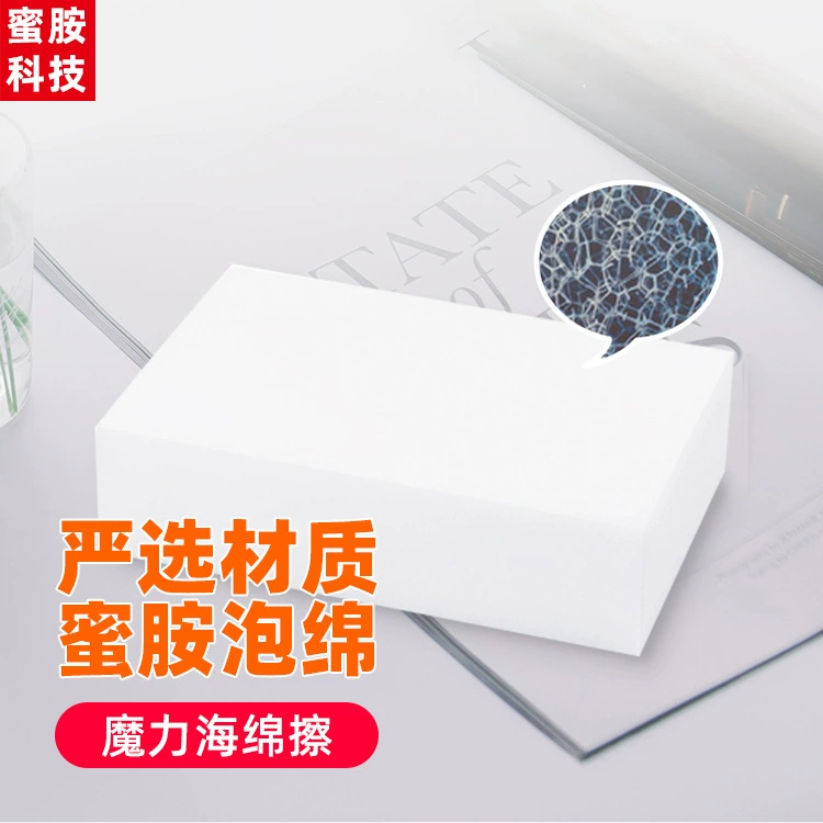 10*7*3 loose-fill nano sponge cleaning eraser sponge block magic easy wipe to remove oil easy clean oil stain