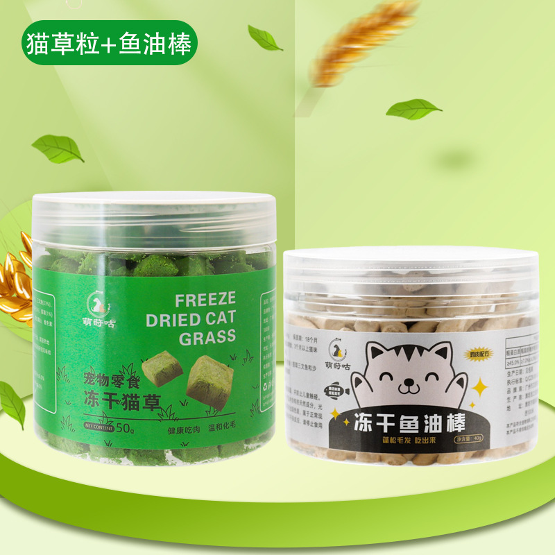 Granos de hierba para gatos, bocadillos para gatos, hierba para gatos instantánea, hierba para gatos, bolas de pelo de menta para gatos, nutrición de pollo, engorde, rechinar los dientes, limpiar los dientes, productos para gatos
