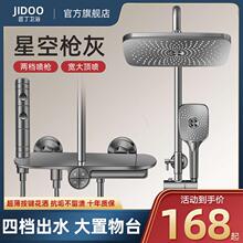 ����ɫ����������ԡ���bԡ���l���g���^ϴ������ˮ�y���^ɏ���^