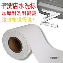 ˮϴ��ϴ�O110mmˮϴ�˸�ϴ��ˮϴ��̫����̫��