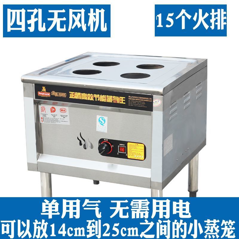 horno de vapor eléctrico de gas ahorro de energía horno de vapor de pan Wang horno de vapor eléctrico horno de vapor de pan máquina de vapor de pan comercial horno de vapor eléctrico
