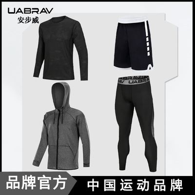 秋季新款运动套装男健身套装跑步运动篮球裤健身服套装|ms