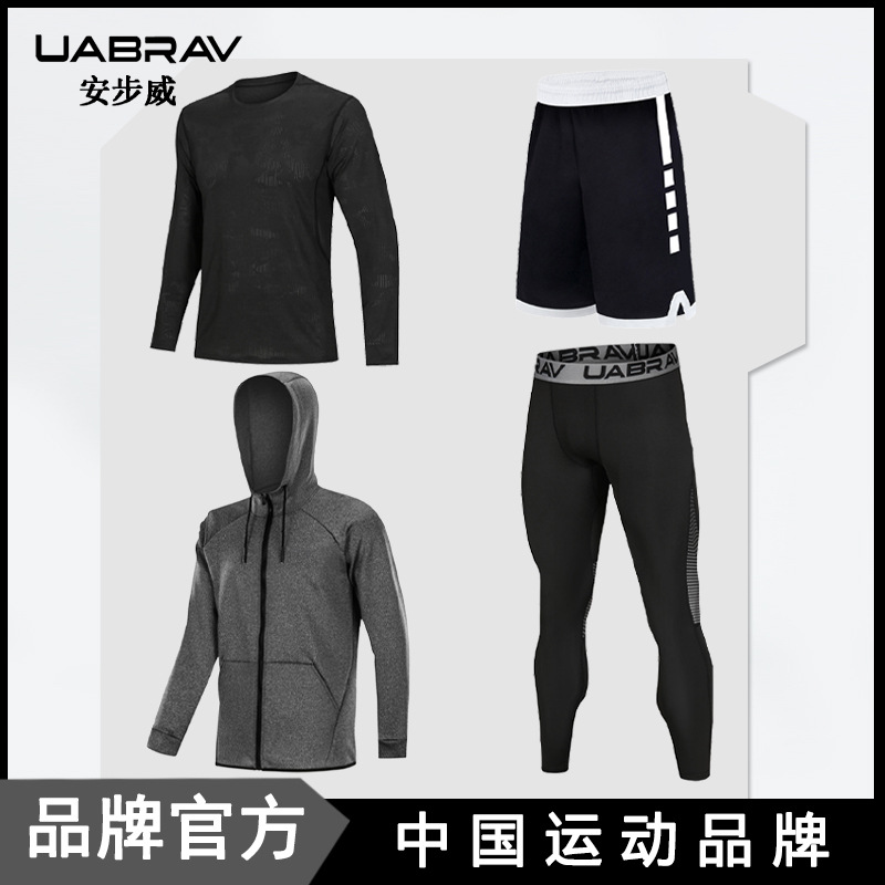 秋季新款运动套装男健身套装跑步运动篮球裤健身服套装|ms