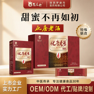 ޼��������w�����������Ⱥ����������ʳ�o��ʳƷ���l���S���ӹ�