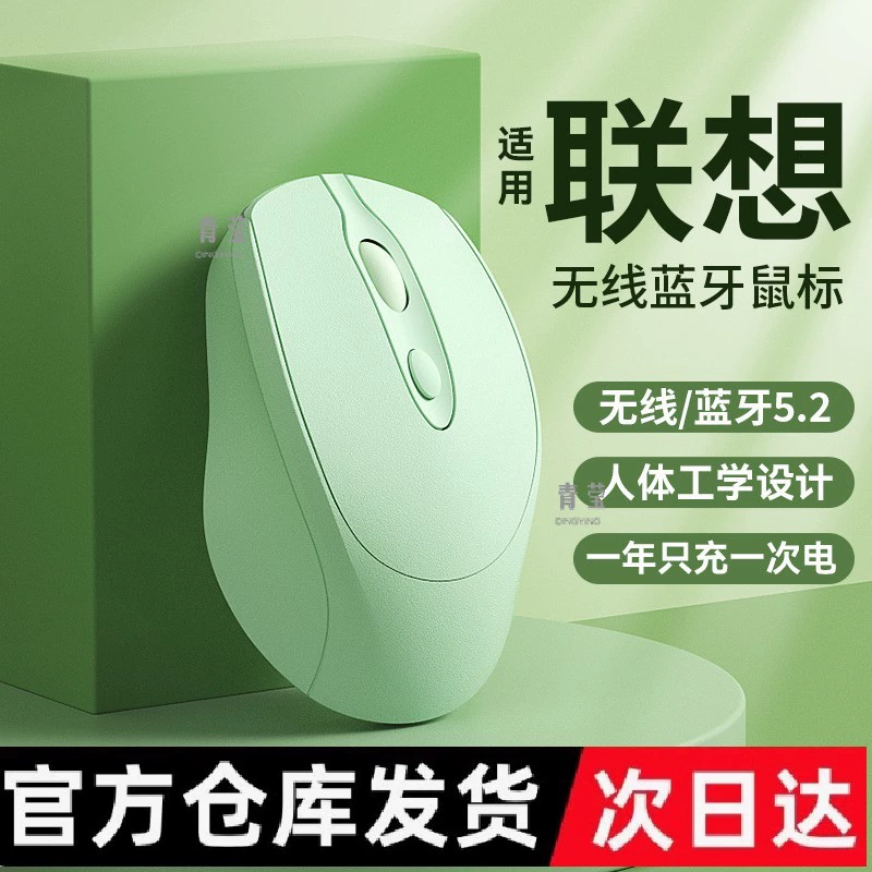 Ноутбук, бесшумная мышь с зарядкой, bluetooth