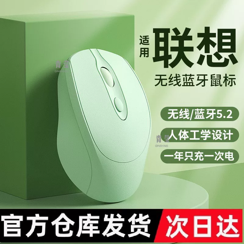 Ноутбук, бесшумная мышь с зарядкой, bluetooth