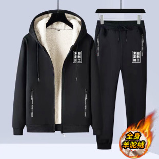 Alpaca wool suit printing logo class clothes diy overalls zipper coat printing restaurant printing