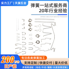 厂家定制异形弹簧线成型沙发蛇形弹簧电推剪刀长钩铁线加工折弯