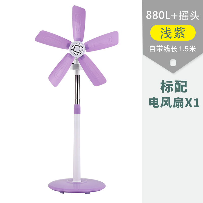 [880L-Light Purple] Strong Wind Style