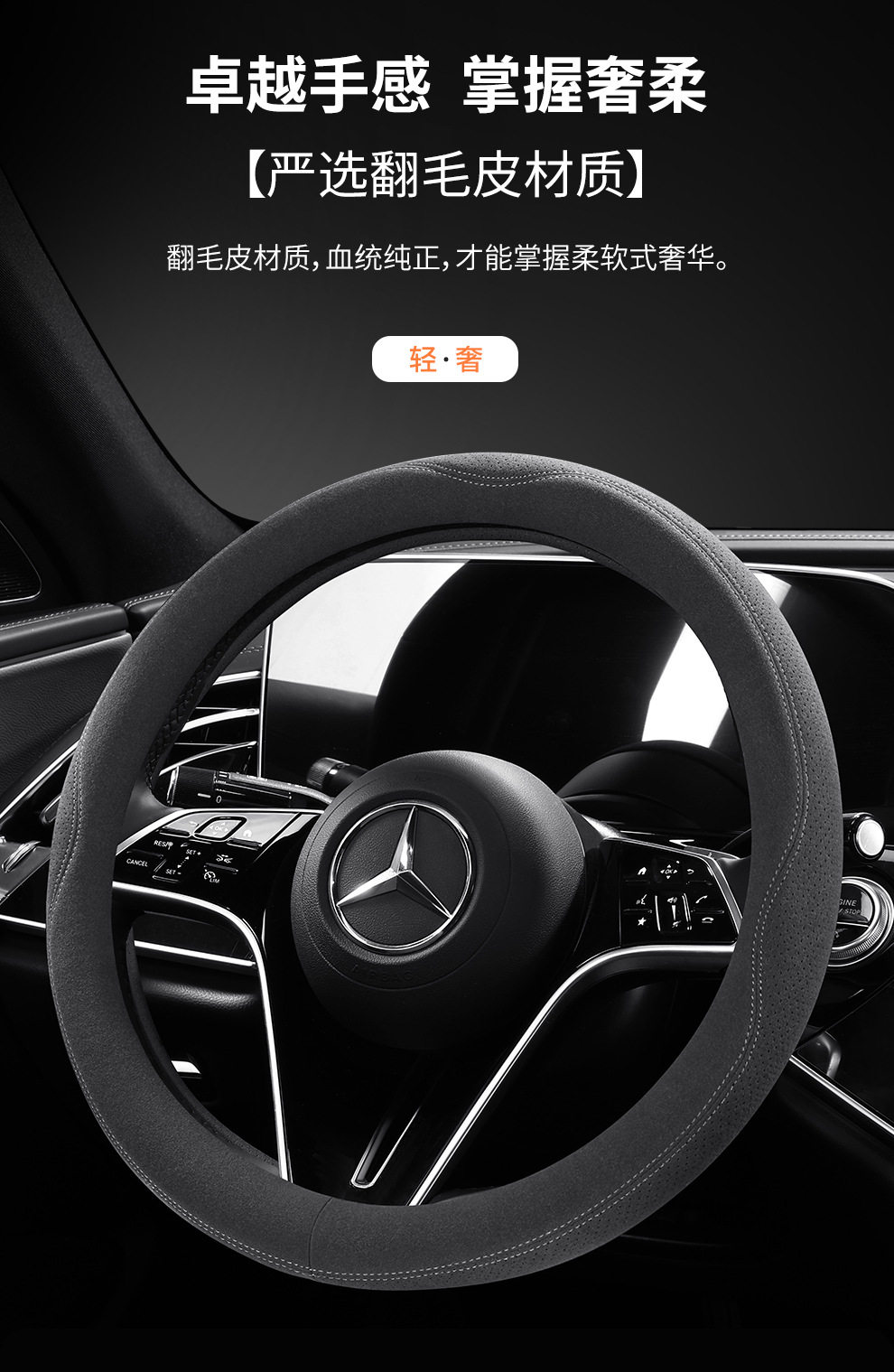 Steering wheel cover ultra-thin D-type non-slip suede handle cover suede anti-fur car handle cover four seasons universal direct sales