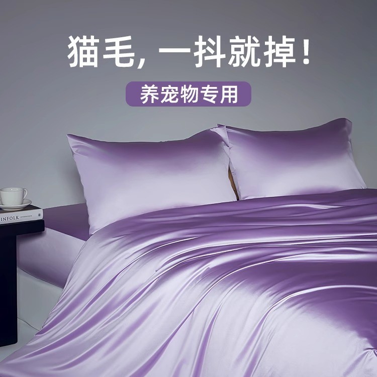 100 piezas de algodón de fibra larga de Xinjiang, juego de cuatro piezas, 100 piezas de satén de algodón puro, color sólido, estilo de lujo ligero de alta gama, juego de tres piezas al por mayor