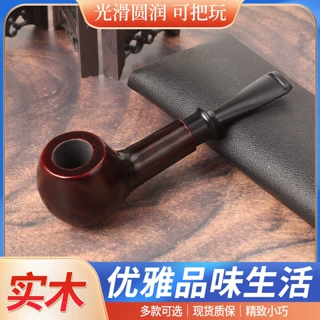 实木烟斗经典实木巴花木烟袋锅烟斗创意小苹果个性九毫米烟斗配件