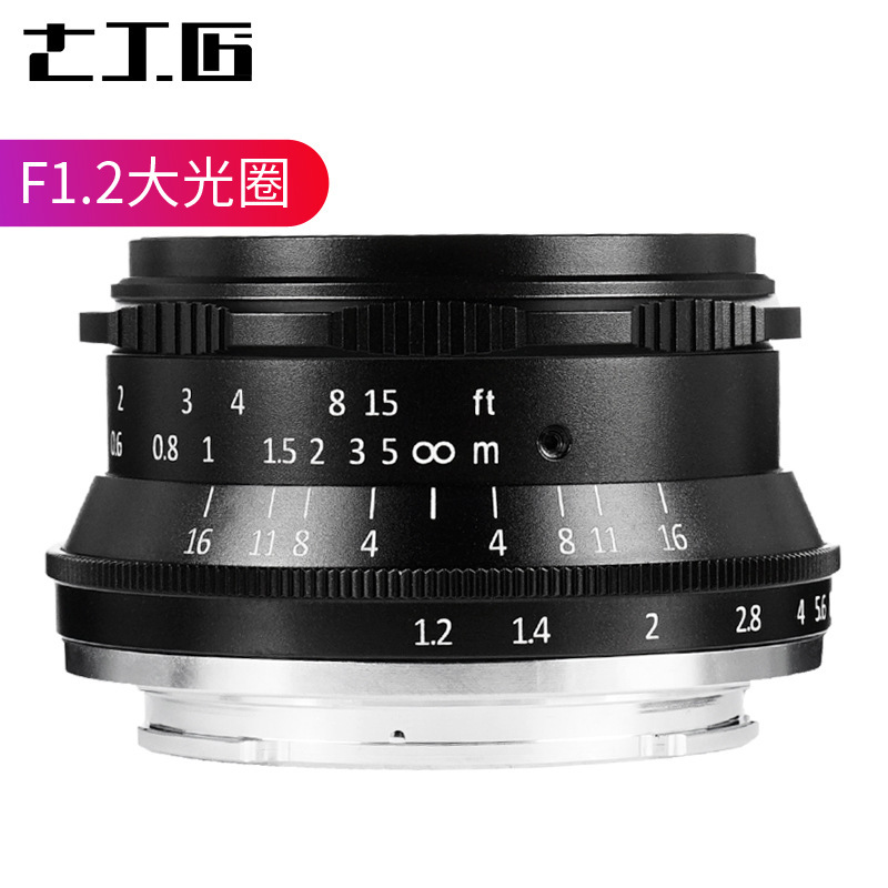 七工匠35mm F1.2微单镜头手动定焦大光圈适用于索尼微单佳能富士