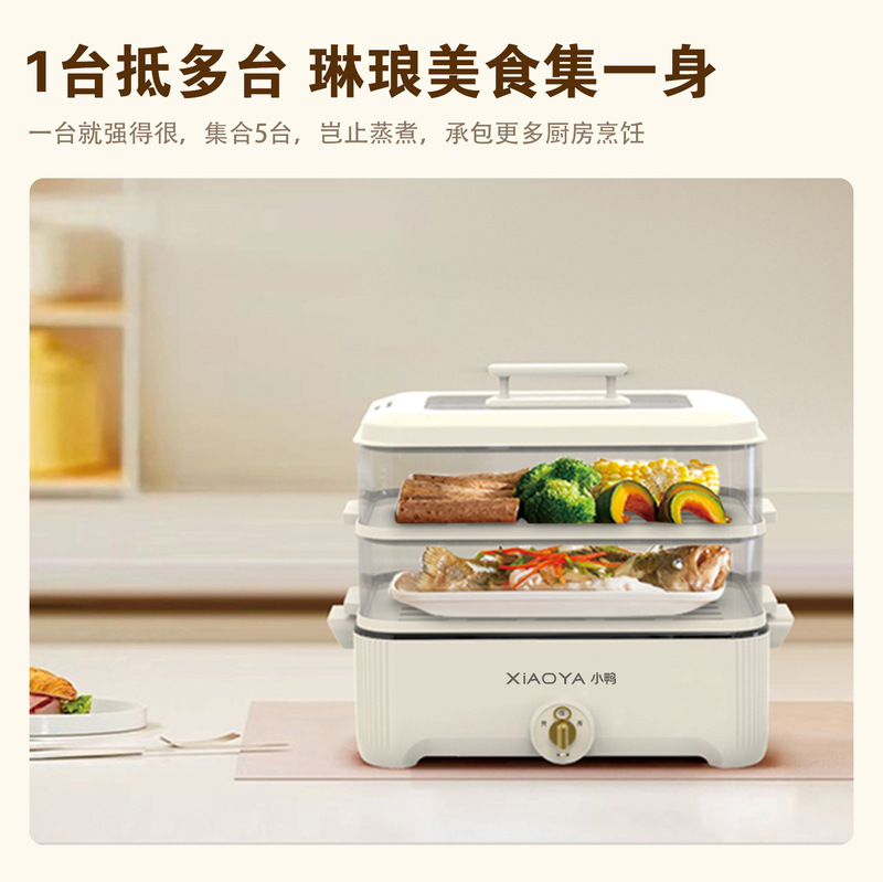 Xiaoya/Xiaoya Electric Hot Pot for Home Use, 4-Liter Large Capacity Multifunctional All-In-One Pot, Gift Wholesale Xiaoya/Xiaoya Electric Hot Pot for Home Use, 4-Liter Large Capacity Multifunctional All-In-One Pot, Gift Wholesale