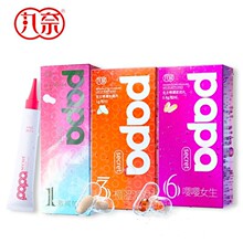 ����Ů�Կ����¶�z�� Ů�ß�������⳱Һ���z���޳�������Ʒ��