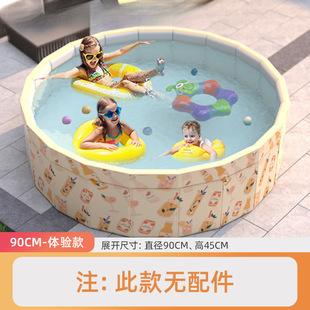 Inflatable-Free Swimming Pool Household Children's Toy Pool Children's Outdoor Family Bracket Pool Baby Beach Fence Pool