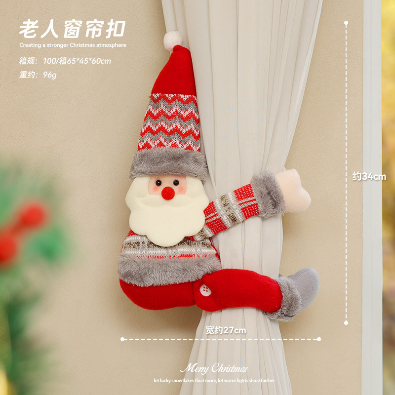 クロスボーダー新製品クリスマスカーテンバックル装飾クリスマスカーテンハグクリスマス人形ギフトクリエイティブ布雰囲気アレンジメント|undefined