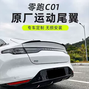 Suitable for Leapmotor C01 Rear Wing Modification, Aerodynamic Wing Type, C01 Fixed Wing, No-Drill Sports Car Wing