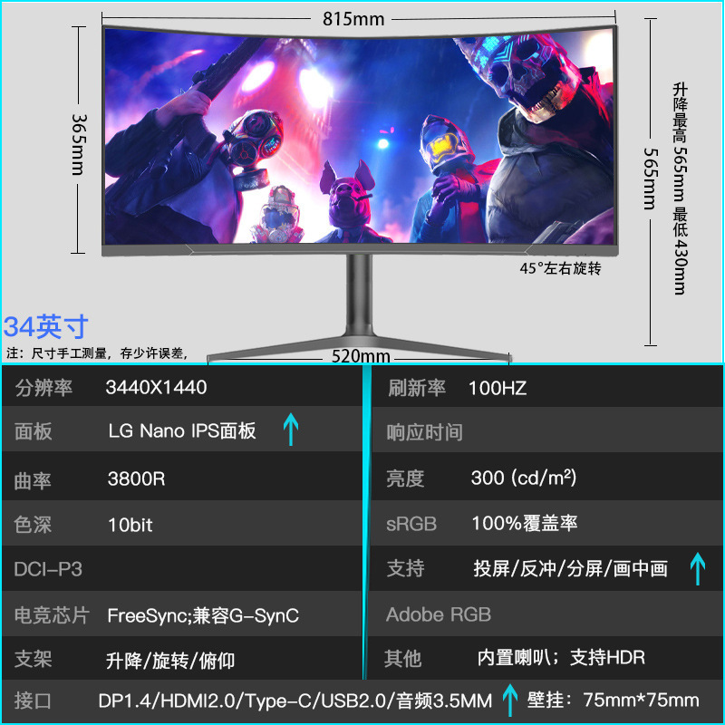 40inch モニター曲面フィッシュスクリーン 5K120Hz ゲーム e スポーツ 38 コンピュータデスクトップ 34 ハイブラシ 49 スクリーン 4K|undefined