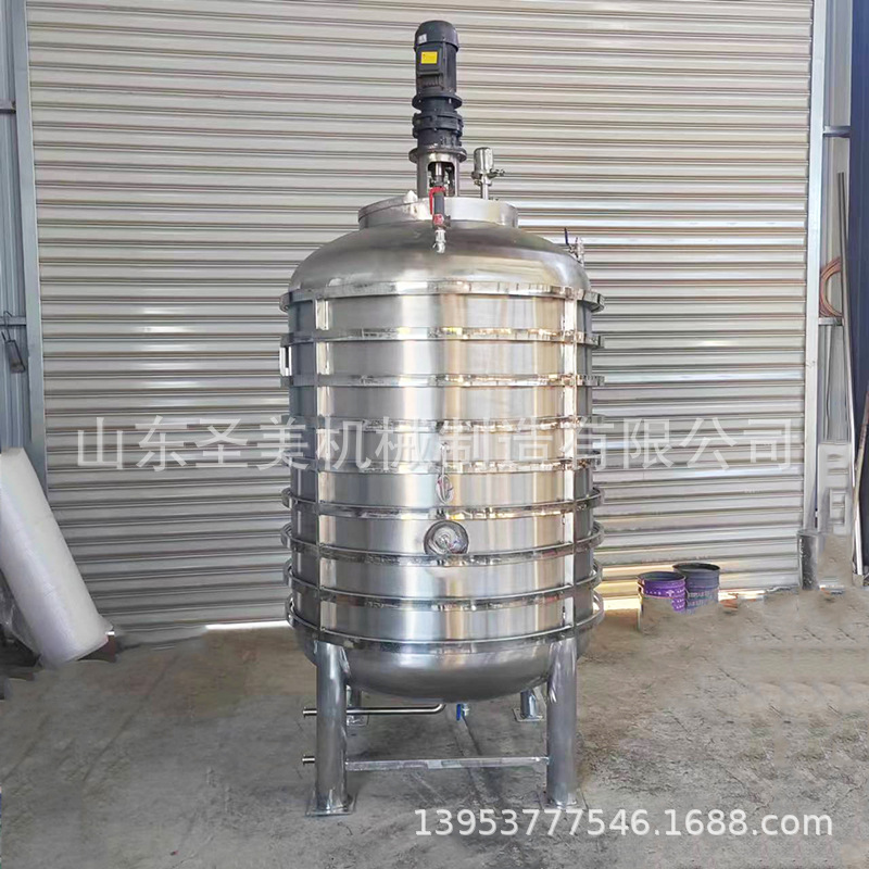 不锈钢搅拌罐