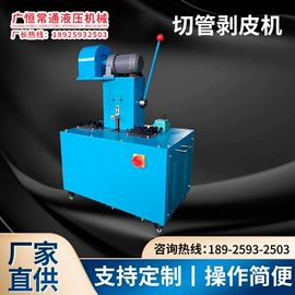 液压整机;金属成型设备;数控弯管机