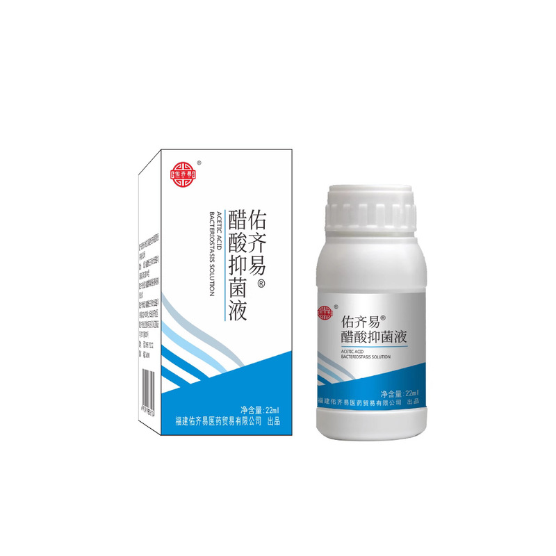 5% Acetic Acid Antibacterial Solution 22ml 5% Glacial Acetic Acid Solution Is Available from Authorized Manufacturers with Large Quantity Discounts 5% Acetic Acid Antibacterial Solution 22ml 5% Glacial Acetic Acid Solution Is Available from Authorized Manufacturers with Large Quantity Discounts