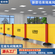 仓库隔断网通道冲孔车间隔离网热镀锌冲孔板围挡工厂设备护栏网