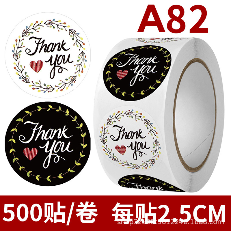A- 82; 원형 직경 2.5CM(500 스틱 롤)