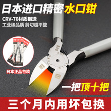 �ձ��ｳˮ���Q6���Q��ģ��ƫ���Q늹���С�Qԭ�b���M��б���Q