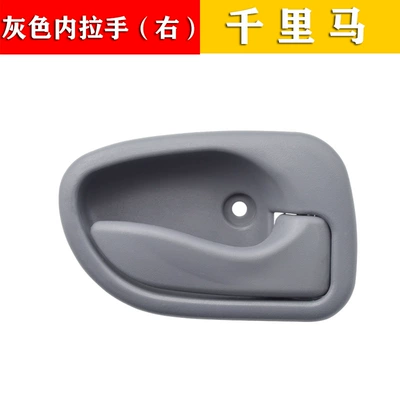 82620-22010 Is Suitable: Armrest, handle, handle - gray-inner-pull-right-82620-22010-rh