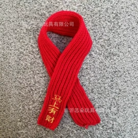 娃娃配饰;毛绒玩具;玩偶