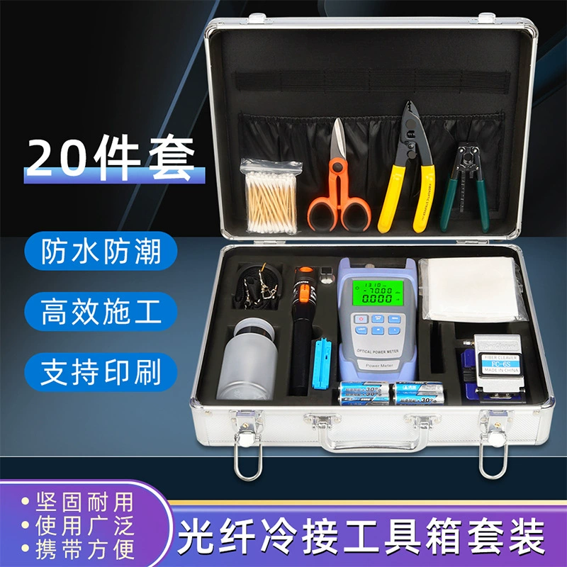 Волокно для домашнего холодного подключения набор инструментов 20-шт оптического волокна красный свет ручка оптический измеритель мощности резак набор инструментов упаковка