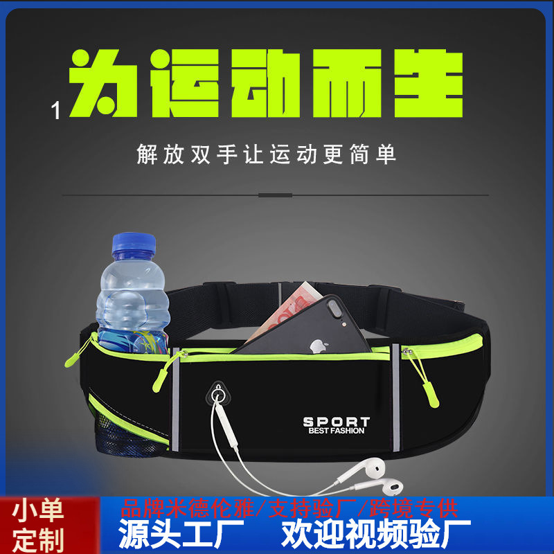Outdoor 2025 New Canvas Sports Waist Bag Running Phone Bag Multifunctional Close-Fitting Waterproof Belt Bag Water Bottle Bag Outdoor 2025 New Canvas Sports Waist Bag Running Phone Bag Multifunctional Close-Fitting Waterproof Belt Bag Water Bottle Bag
