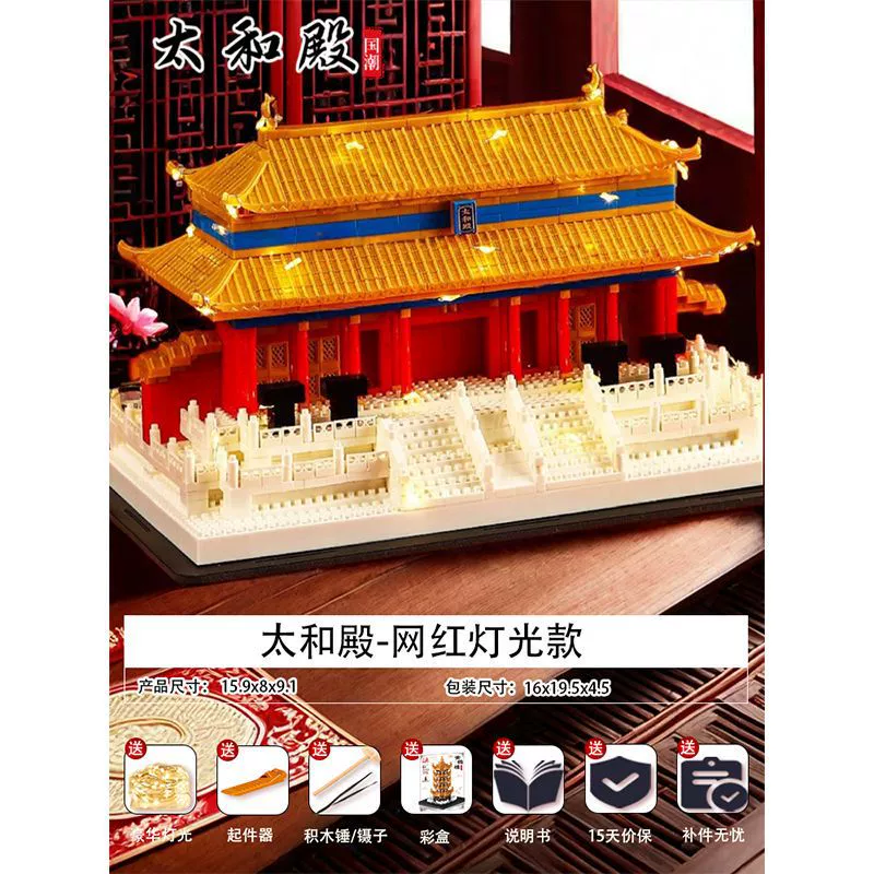 Lego, Chinese constructor for boys, smart toy high difficulty