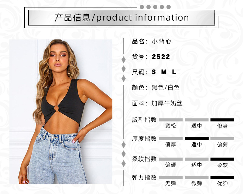 产品信息模板.jpg