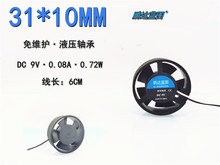 �S��ȫ���i�_�{�D3010 3CMҺ��9V�A��LED�Pӛ��31.5*10MM΢��ɢ��