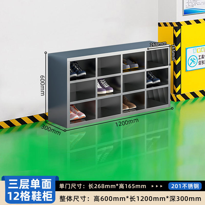 Gabinete de zapatos de acero inoxidable personal de fábrica de alimentos sin polvo taller de purificación de laboratorio armario de almacenamiento de taburetes de cambio de zapatos