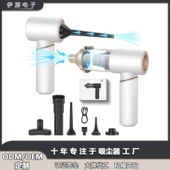 【厳選】越境ワイヤレス超吸引掃除機ポータブル車多機能車載インフレータブルオールインワンマシン