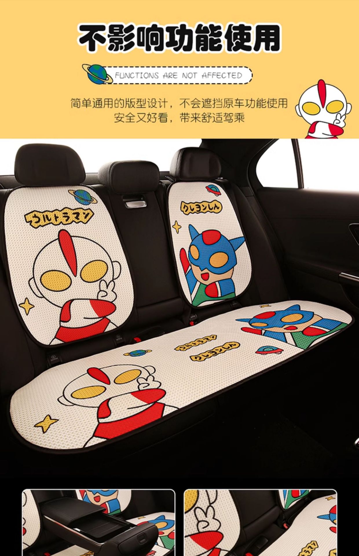 Cartoon car seat cushion four seasons universal half-pack seat cover cute ladies car three-piece rear single-piece seat cushion
