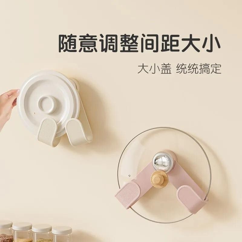 爆款奶油吸盘旋转锅盖架家用免打孔置物架厨房壁挂可调节锅盖收纳|undefined