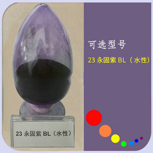 �N�����l 23BLˮ���������{�� ˮ����� ��ɫ��� ��ɫ�� ���f�