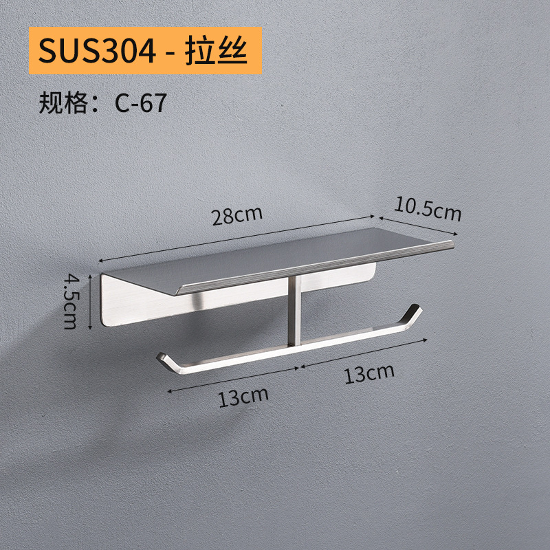 Guns gris 304 acero inoxidable baño de teléfono móvil inodoro roll toallitas inodoro caja de toallitas negras sin perforación