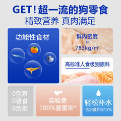 Cute Pets Out Dog Snacks Functional Howling Dog Bars Dog Training Reward Dog Food Moisture Replenishing Dog Supplies